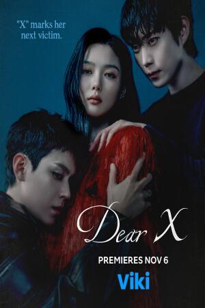 Dear X (2025)