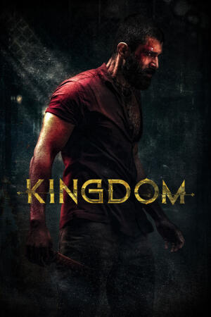 Kingdom (2025)