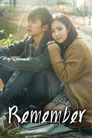 Remember (2015)