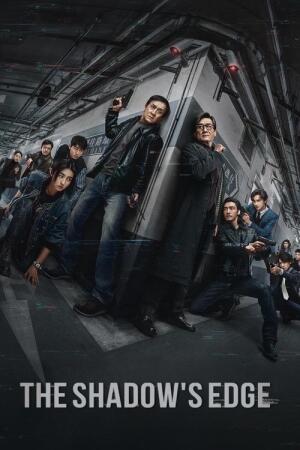 The Shadow's Edge (2025)